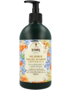 Mydło w płynie do rąk i ciała miodowe  500ml 
