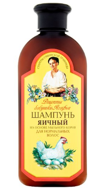 Szampon jajeczny.PNG